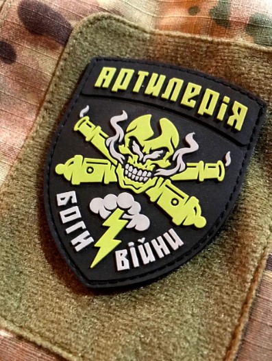 Розвідка шеврон: що він означає і як вписується в систему шевронів ЗСУ